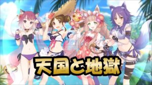 【プリコネR】タマキ＆スズメ（サマー）ガチャ引き（プリンセスコネクト！）