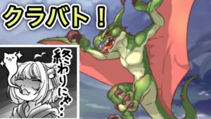 【プリコネR】せんせー、ワイバーンくんが余ってまーす【プリンセスコネクト！】