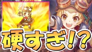 【プリコネR】ありえないバリアを貼る星６マツリちゃん使ってみたので性能解説！地味に重要な要素も…？【マツリ】【星６】