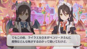 【プリコネR】 5.5 Year Anniversary カウントダウン　第11話　主を想う従者たち　Princess Connect! Re:Dive