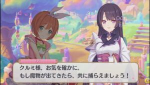 【プリコネR】 5.5 Year Anniversary カウントダウン　第12話　ファームに迫る危機！？　Princess Connect! Re:Dive