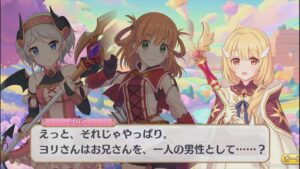 【プリコネR】 5.5 Year Anniversary カウントダウン　第13話　妹軍団、出陣！　Princess Connect! Re:Dive