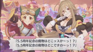 【プリコネR】 5.5 Year Anniversary カウントダウン　第2話　忠義を示すため　Princess Connect! Re:Dive