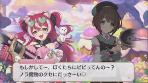 【プリコネR】 5.5 Year Anniversary カウントダウン　第3話　ザコザコ魔物とシスターズ　Princess Connect! Re:Dive