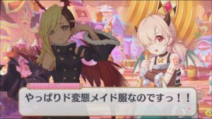 【プリコネR】 5.5 Year Anniversary カウントダウン　第9話　バック・イン・メイド服　Princess Connect! Re:Dive