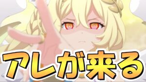 【プリコネR】アレが来ちゃうので地獄になるけど、報酬美味しいからやっぱりしゅきぃ…ランク30どうする？についても【プリコネ】