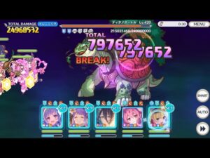 【プリコネR】4段階目ティタノタートル　5900万
