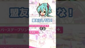 【プリコネR実況】806_アンナたそは世界の理を語るだけではなく(2023/7/5) #Shorts