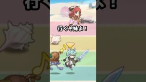 【プリコネR実況】840_ただシェフィがいてくれるとうれしい(2023/8/17) #Shorts