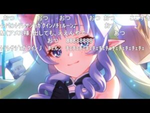 【コメ付き】3分で分かるアメス様ガチャはヤバいわよ！【プリコネR】