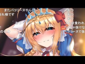 【コメ付き】3分で分かるペコリーヌに搾られるガチャ【プリコネR】
