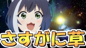 【プリコネR】やべぇよ…プリコネさん奥が深すぎて頭が宇宙になりました…皆さんありがとうございます！【プリコネ】