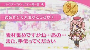 【プリコネR】 ツムギの誕生日（2023/09/07） バースデープリンセスに一問一答 (CV:木戸衣吹)＆全キャライラスト Tsumugi CV:Ibuki Kido