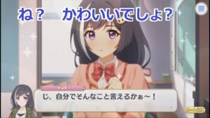 【プリコネR】 岸くんの高校のオープンスクールに行くキャルちゃん (CV：立花理香) 【キャル(編入生)】 Kyaru(Transfer Student) CV:Rika Tachibana