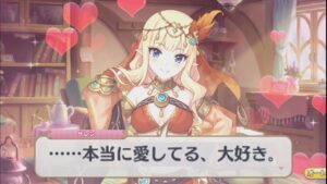 【プリコネR】 騎士くんとサレンの結婚生活 (CV：堀江由衣) 【夢幻のマリッジ・シム　サレンエピソード】 Saren's Marry Episodes