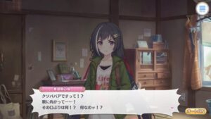 リアル親にキャル虐されるキャルちゃん「プリコネR プリンセスコネクトRe Dive 」