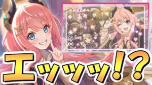 【プリコネR】想像の100倍くらいヤバい尻尾だった編入生スズナ使ってみたので性能解説！後衛物理パの未来はどうなる…！？【編スズナ】【アオスズ】【ヘズナ】