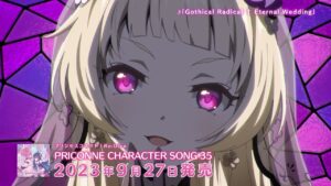 【紹介動画】プリンセスコネクト！Re:Dive 「Gothical Radical † Eternal Wedding」と「メタモル・カレイドスコープ」