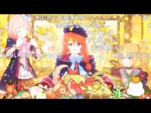 【コメ付き】3分で分かる年末年始のなかよし部CMガチャ【なかよし部 プリコネR】