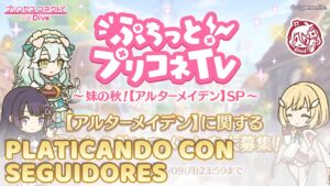 Platicando con Seguidores | ¿Qué anuncios esperas el fin de semana? | Princess Connect! Re:Dive