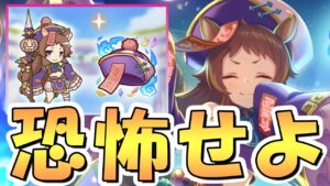 【プリコネR】怖すぎんだろ…ハロウィンリンちゃん専用装備使ってみたので性能解説！めっちゃ有用な強化もらって恐怖が増した配布キャラ【ハロリン】【専用装備１】