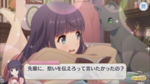 【プリコネR】 キーリ「名探偵さんは先輩のことが好きですか？」 (CV：水瀬いのり) 【カスミ 星6】 Kasumi CV: InoriMinase Princess Connect! Re:Dive