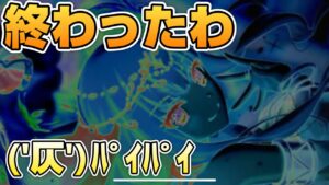 【プリコネR】最後のガチャチケ1枚！終わったわ…絶望感マシマシのガチャ動画。