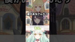 【プリコネR実況】949_恋のキューピッドクリアとうらやましいリリ。(2023/2/18) #Shorts