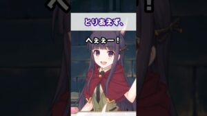 【プリコネR実況】955_霧原キーリちゃん(2022/11/14) #Shorts