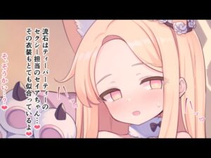 3分で分かる200連分ガッツリ絞られるガチャ【ブルアカ レンゲ＆キキョウ】