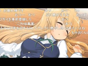 【コメ付き】3分で分かるアン＆グレアガチャ【プリコネR】