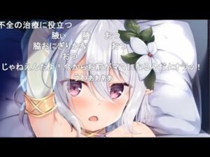 【コメ付き】3分で分かるオギャッてバブッてじゃんけんポン！ガチャ【プリコネR】