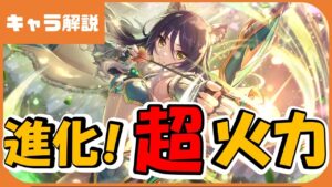 【プリコネ】ついに来た！後衛の星！シオリ星6才能開花！！【プリコネR】【解説】