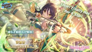 [Princess Connect Re:Dive] Shiori Finally Has Her 6 Star! How Good Is It?