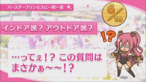 【プリコネR】 クウカの誕生日（2023/11/19） バースデープリンセスに一問一答 （CV:長妻樹里）＆全キャライラスト Kuuka CV:Juri Nagatsuma