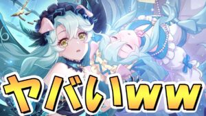 【プリコネR】おいおいこれはｗｗプレシアちゃん何やらヤバいことが書いてますね…あのキャラを思い出してウッ頭が…【アルターメイデン】