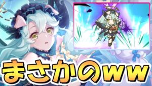 【プリコネR】運営の反省でまさかの性能になったプレシアちゃん使ってみたので性能解説！【アルターメイデン】【フォールン】
