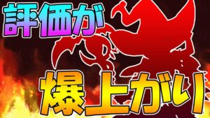 【プリコネR】実装直後よりも今評価が爆上がりしてるキャラ