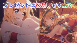 【プリコネR】 「ペコリーヌ（クリスマス）」キャラクターストーリー全4話 (CV：M・A・O) Pecorine(Christmas) CV:M・A・O Princess Connect! Re