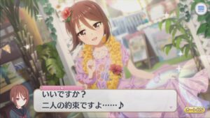 【プリコネR】 シオリとの約束 (CV：小清水亜美) 【シオリ 星6】 Shiori CV: Ami Koshimizu Princess Connect! Re:Dive