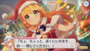 【プリコネR】 ペコさんと二人っきりのクリスマス (CV：M・A・O) 【ペコリーヌ（クリスマス）】 Pecorine(Christmas) CV:M・A・O  Princess Connect!