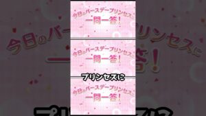 【プリコネR実況】968_クレジッタは逆境に飢えて、ペコさんは腹ペコに飢える(2023/10/13) #Shorts