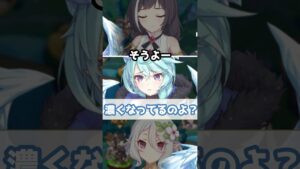 【プリコネR実況】979_大切なものは無くしてから気づくもの、だからこそ(2023/1/31) #Shorts