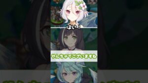 【プリコネR実況】980_キャルさまはやんちゃでございます(2022/1/31) #Shorts
