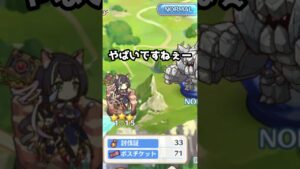 【プリコネR実況】982_シェフィのやばいですね...☆(2022/1/31) #Shorts