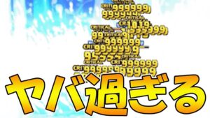 【プリコネR】イベント最高難易度EXIBITION＋がぶっ壊れてて草ｗｗｗ