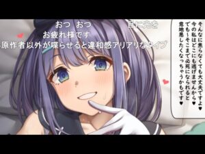 【コメ付き】3分で分かるこれ完全に落ちてる女【ミソラ プリコネR】