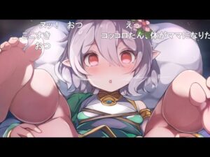 【コメ付き】3分で分かる何でも食べるママ【プリコネR】