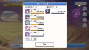 【プリコネ】4段階目レイスロード　目押しなしアンナ4550～4750万