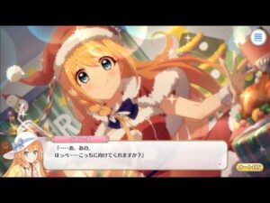 プリコネR　ペコリーヌさんに頬を差し出す